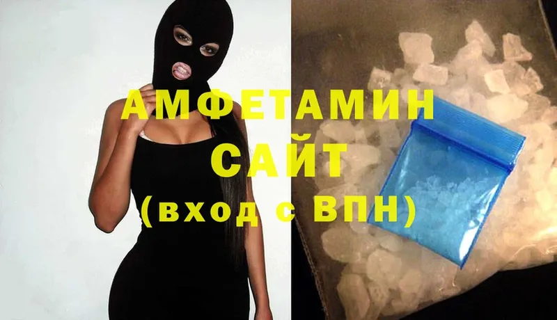 Amphetamine Premium  мега рабочий сайт  Апрелевка  где найти  